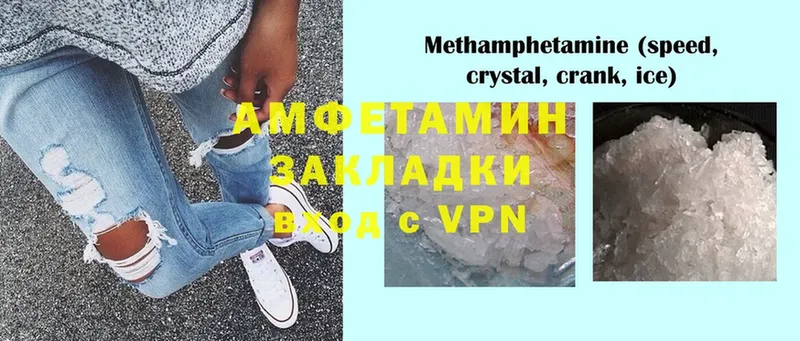 Amphetamine Premium  купить   Тюкалинск 