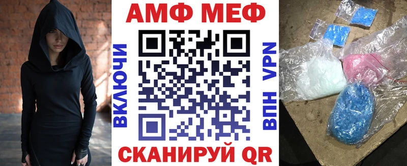 даркнет сайт  Тюкалинск  АМФЕТАМИН Розовый 