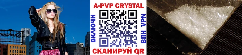 мориарти состав  дарнет шоп  Тюкалинск  Alpha PVP мука 
