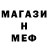 Альфа ПВП мука MEOFCMEOFC