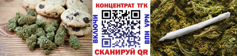 Canna-Cookies марихуана  блэк спрут как войти  Тюкалинск 