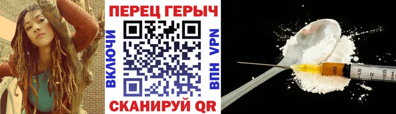 ГЕРОИН хмурый  сайты даркнета клад  Тюкалинск 