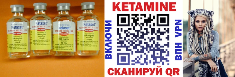где купить наркоту  дарк нет официальный сайт  КЕТАМИН VHQ  Тюкалинск  блэк спрут ССЫЛКА 