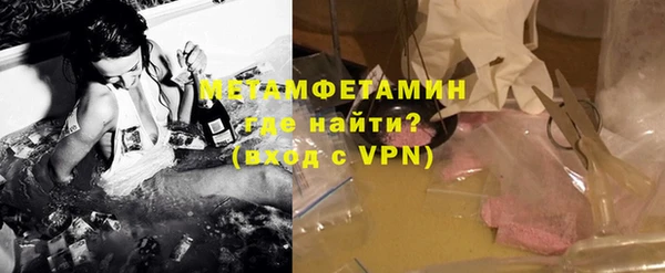 MDMA Белоозёрский