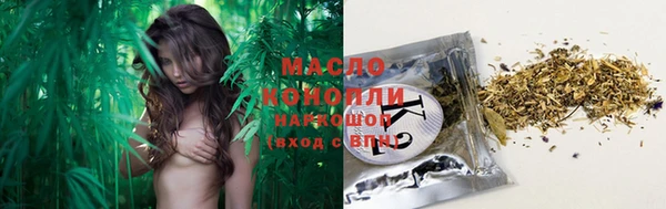 кокаин Бикин