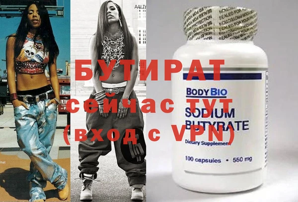 кристаллы Нефтекумск