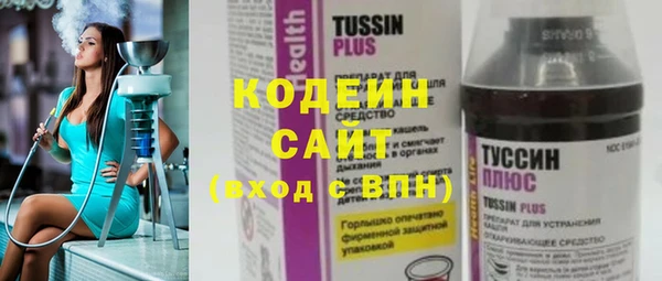 кристаллы Нефтекумск