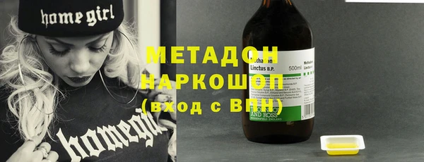 MESCALINE Нея