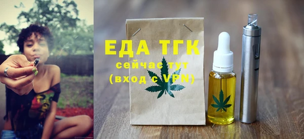 мескалин Нефтегорск