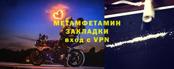 кристаллы Нефтекумск