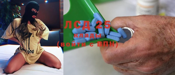 кристаллы Нефтекумск