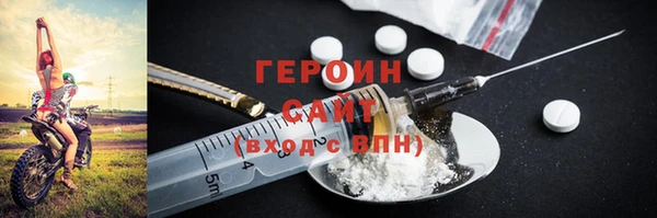 мескалин Нефтегорск