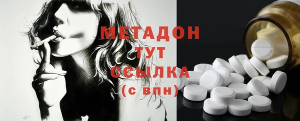 мескалин Нефтегорск