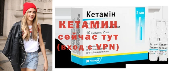 мескалин Нефтегорск