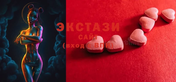 MDMA Белоозёрский