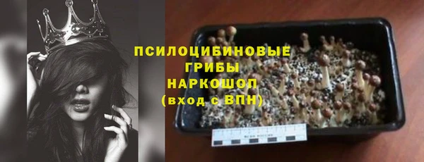 кристаллы Нефтекумск