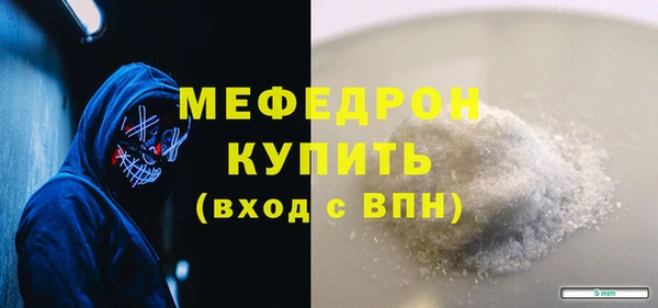 кристаллы Нефтекумск