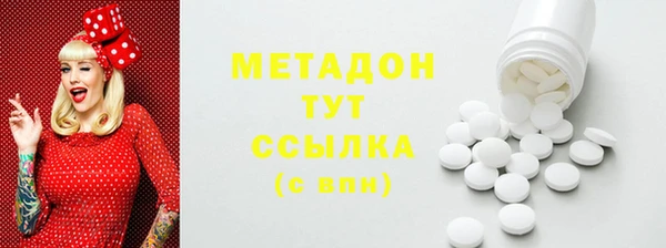 MDMA Белоозёрский