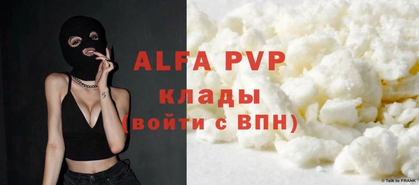 кристаллы Нефтекумск