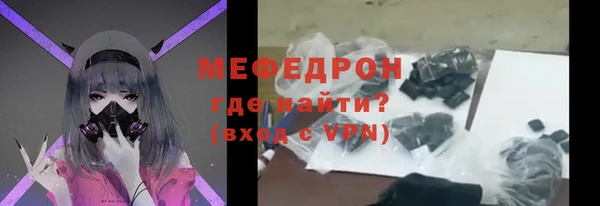 MESCALINE Нея