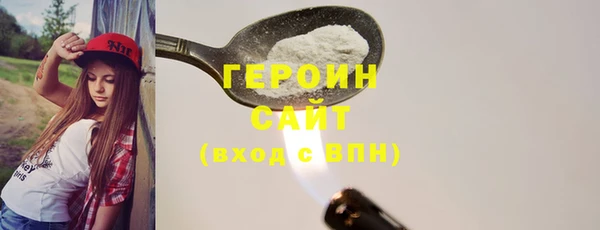 кристаллы Нефтекумск