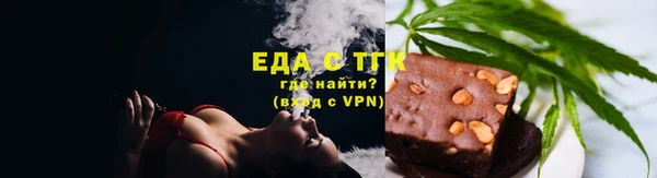 мескалин Нефтегорск