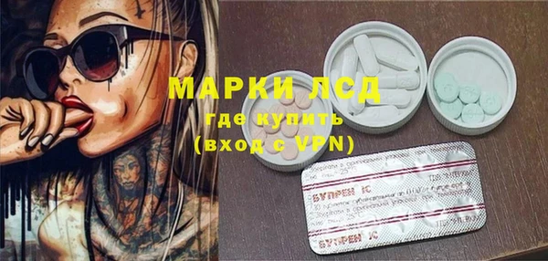 MDMA Белоозёрский