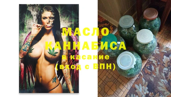 кристаллы Нефтекумск