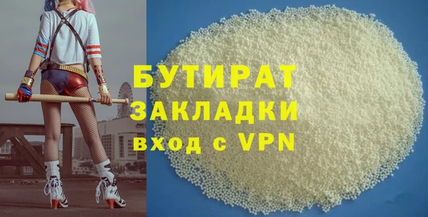 MESCALINE Нея