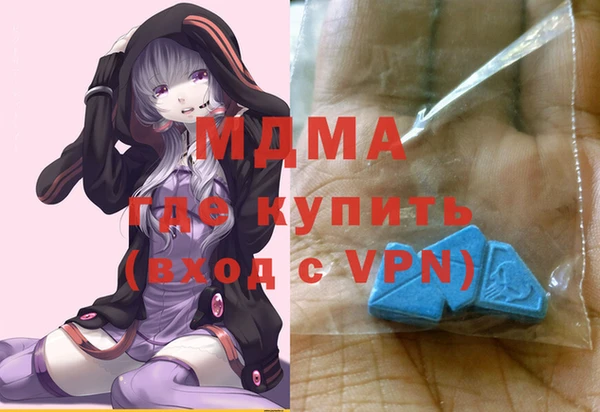 мескалин Нефтегорск