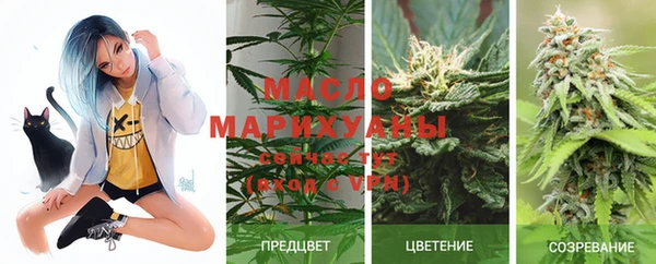 кристаллы Нефтекумск
