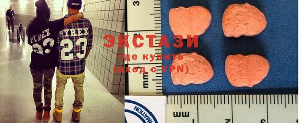 мескалин Нефтегорск