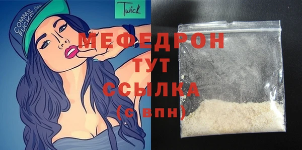 мескалин Нефтегорск