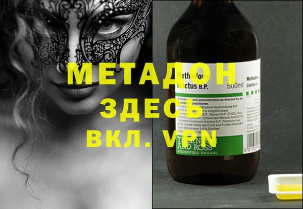 мескалин Нефтегорск