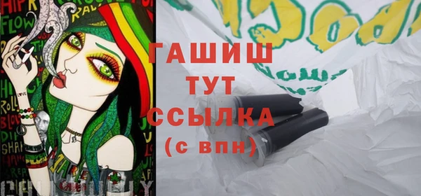 мескалин Нефтегорск