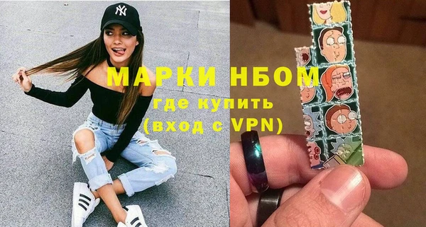 MESCALINE Нея