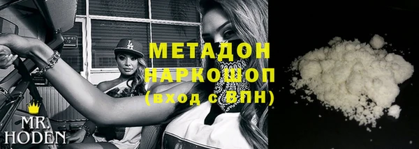 кристаллы Нефтекумск