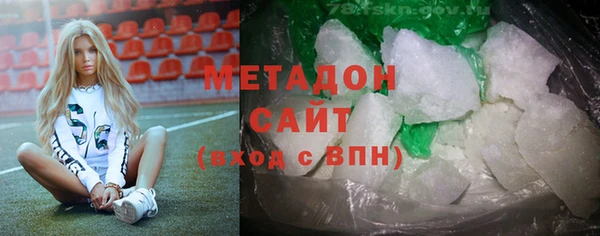 кристаллы Нефтекумск