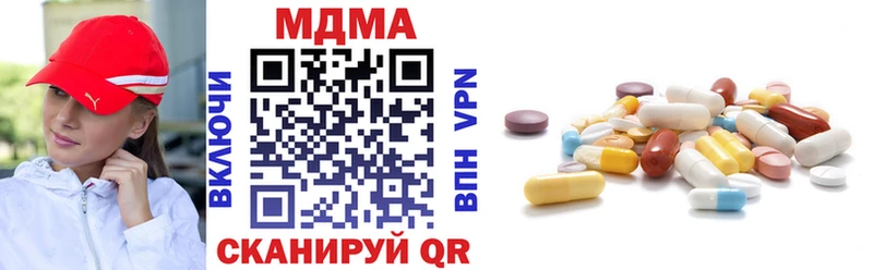 МДМА crystal  хочу   Тюкалинск 