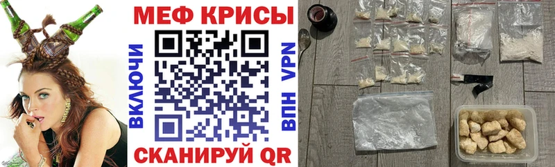 kraken онион  Тюкалинск  МЯУ-МЯУ кристаллы 