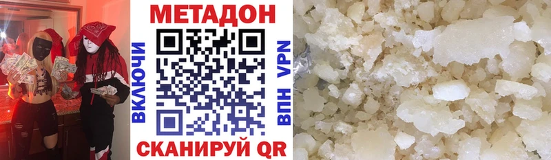 ОМГ ОМГ сайт  Тюкалинск  МЕТАДОН VHQ 