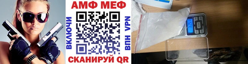 Первитин мет Тюкалинск