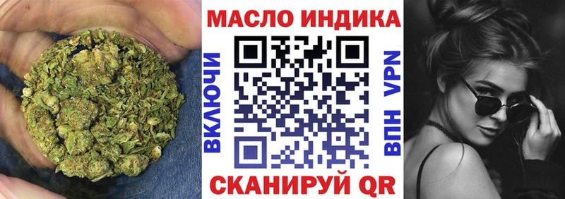 Дистиллят ТГК гашишное масло  Тюкалинск 